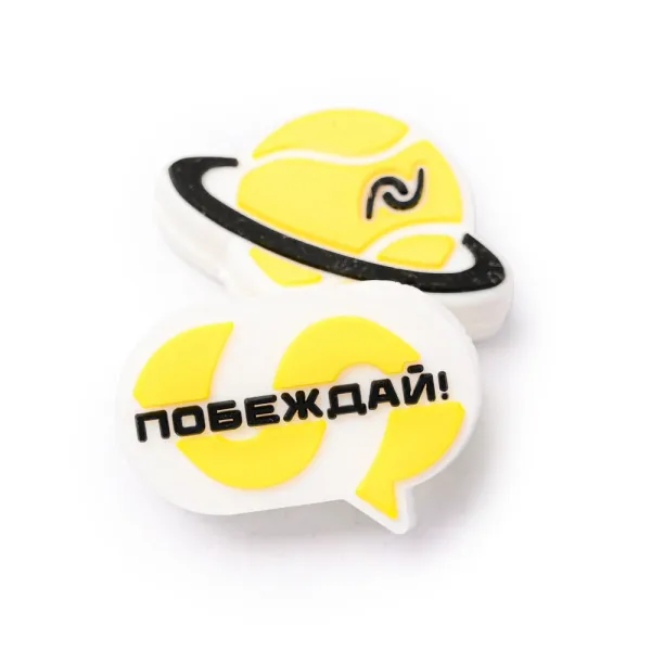 Виброгаситель NEVA SPORT, UVA2, 2шт в упак., желтый за 515.10 ₽ в Чебоксарах